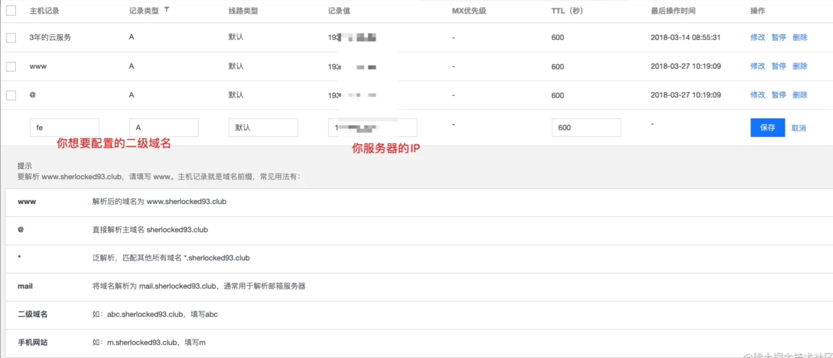 image-20220724231052047