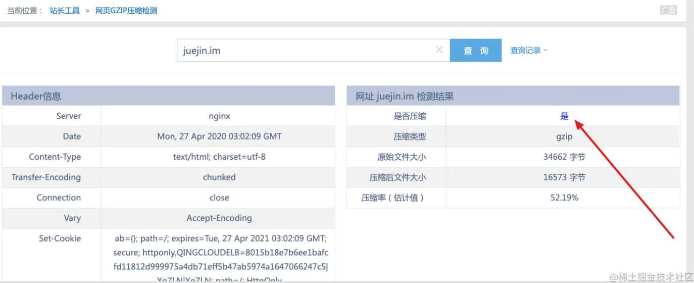 image-20220726202442183