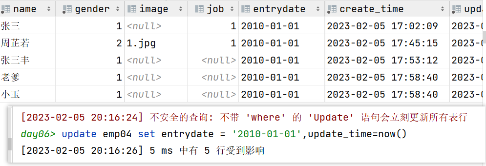 image-20230205201713698