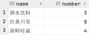 image-20230208110736393