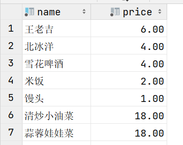 image-20230208112936884