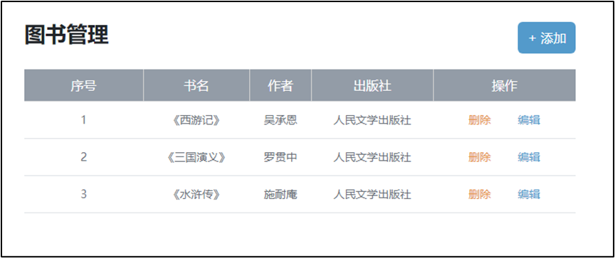 image-20230404110943200