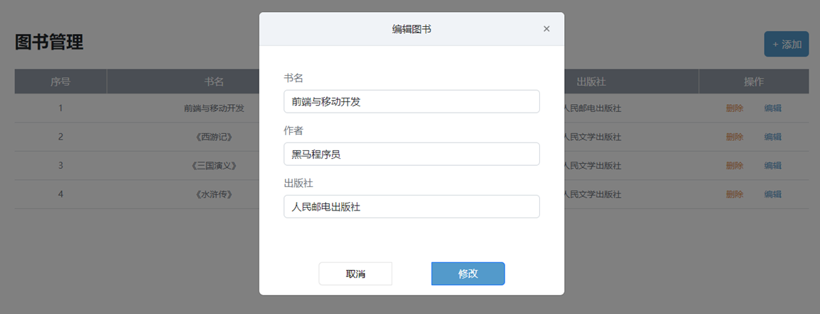 image-20230404111722254