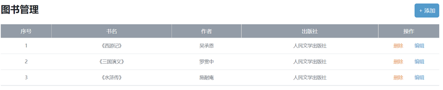 image-20230404113338815