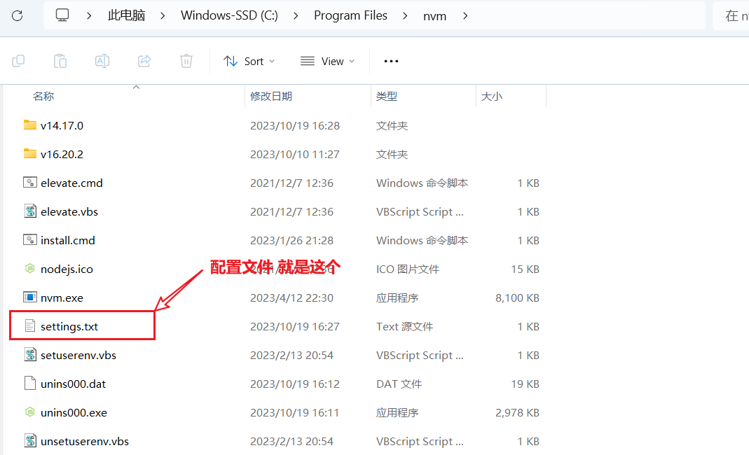 image-20231019165629072