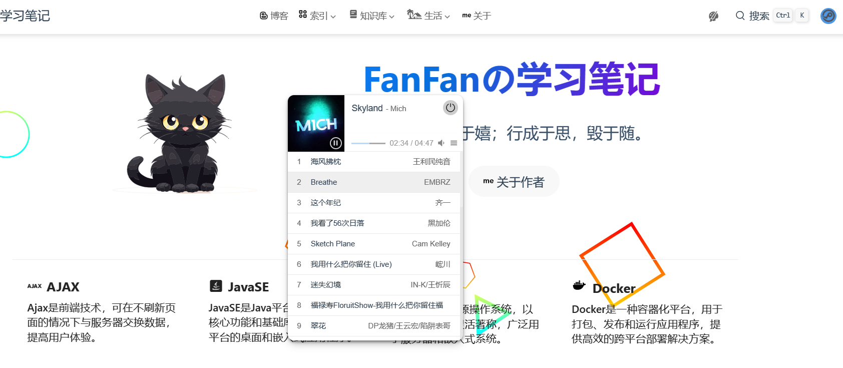 image-20231130023227744