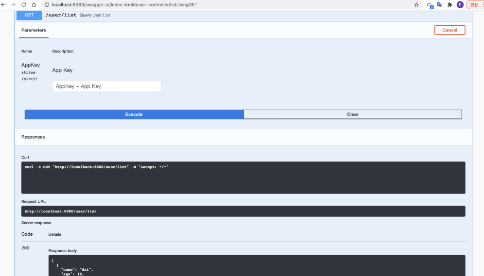 image-20231205152050966