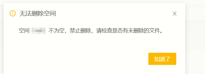 image-20240509153406432