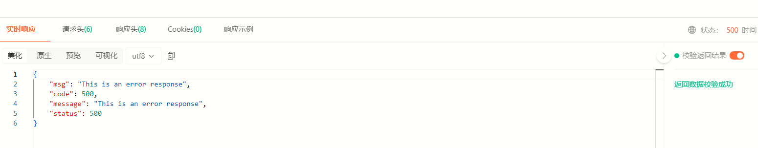 image-20240606182541227