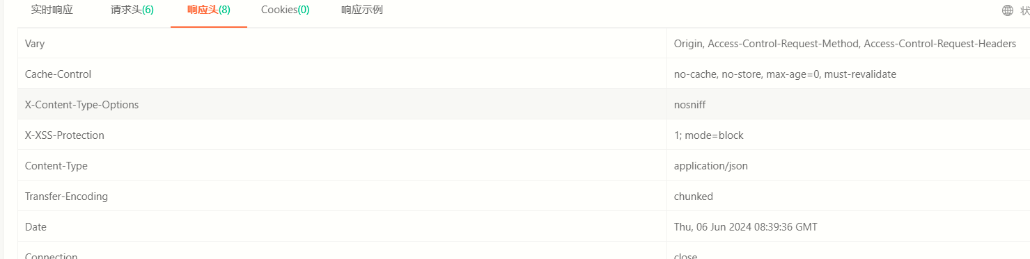 image-20240606182630256