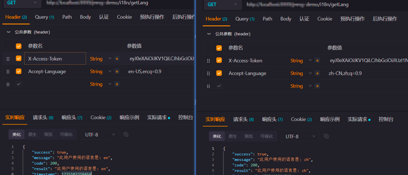 image-20240831190650857